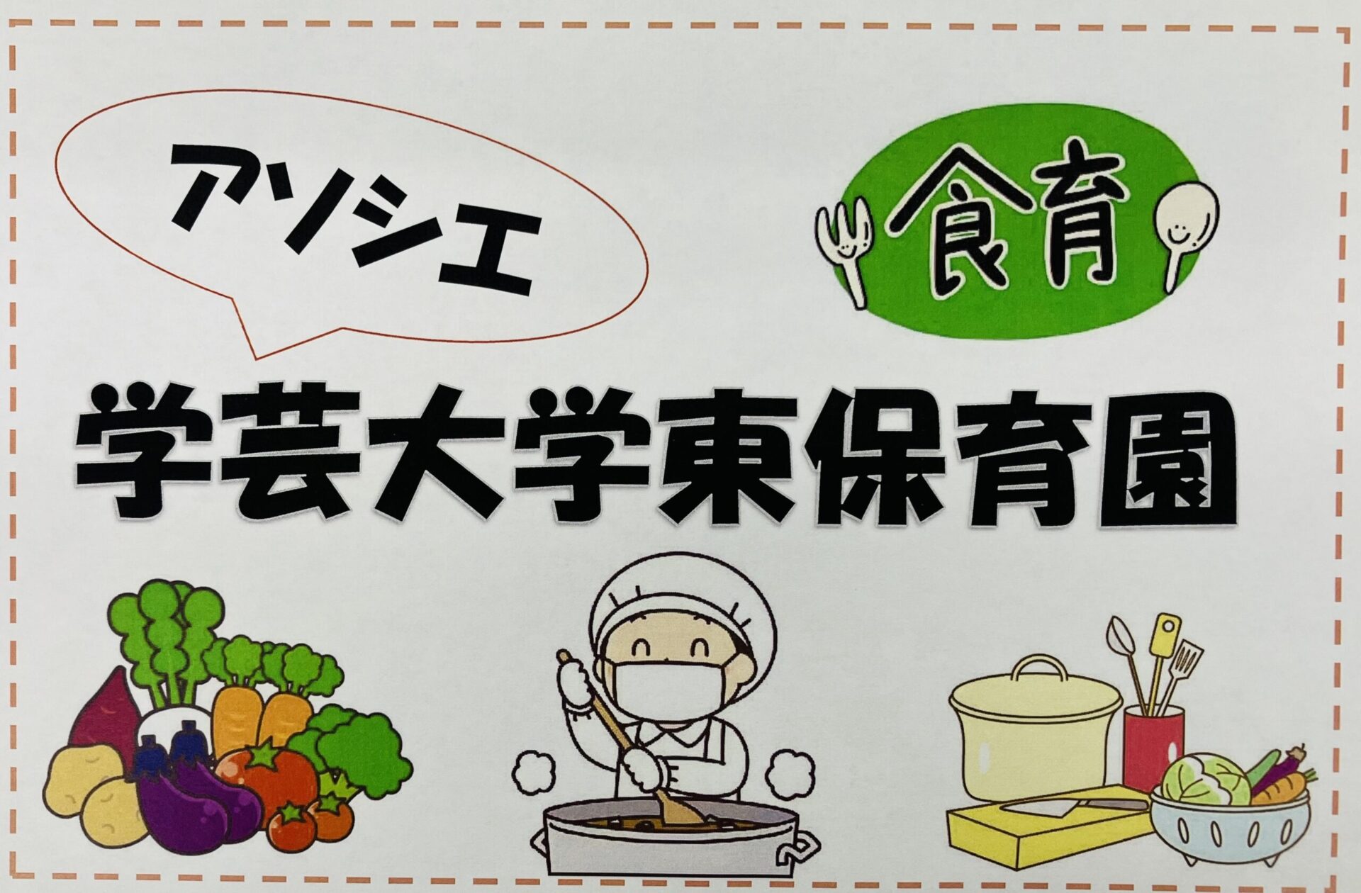 ⁂お月見団子作り